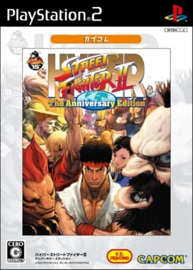 Hyper Street Fighter II - The Anniversary Edition (Japan) (Capkore) box cover front